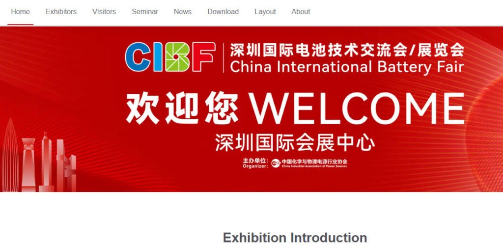 China International Battery Fair